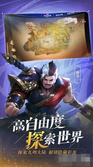 少年三国志零最强阵容思路 少年三国志零如何培养武将