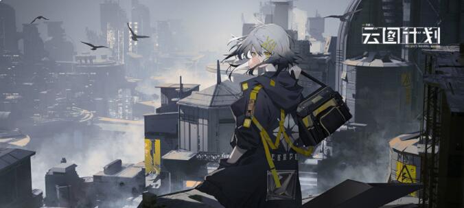 少前云图计划分时测试常见问题汇总 少前云图计划分时测试常见问题FAQ