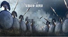 全面战争竞技场骑兵玩法技巧详解 全面战争竞技场骑兵攻略