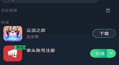 英雄联盟手游日服账号注册教程 英雄联盟手游日服怎么注册