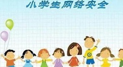 四川中小学生家庭教育与网络安全回放在哪看?四川回放入口分享