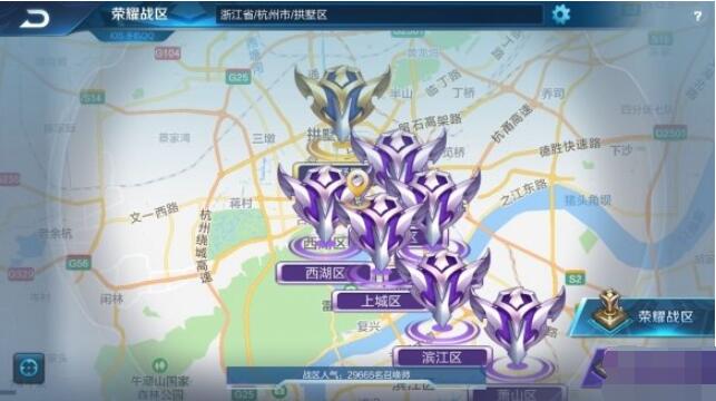 王者荣耀怎么改荣耀战区 王者荣耀改荣耀战区攻略