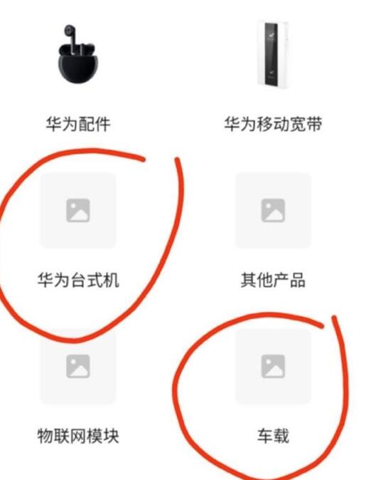 华为商城将上架台式机 搭载自研麒麟920 8核心处理器