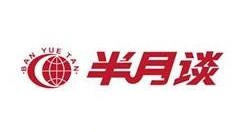 半月谈如何清除缓存？半月谈清除缓存的步骤教程