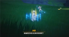 原神龙脊雪山多少级解锁?原神龙脊雪山地图开放时间详解