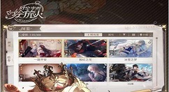 时空中的绘旅人游戏出现网络不稳定怎么办?时空中的绘旅人解决方案一览