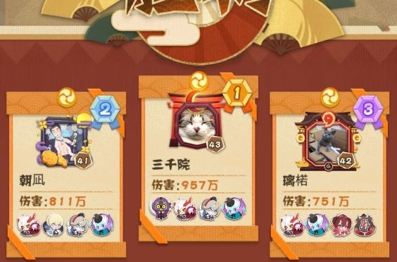 阴阳师妖怪屋航海木材不够？ 阴阳师妖怪屋航海木材消失与不够解决分析