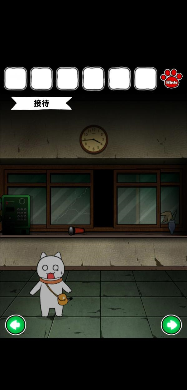 白猫和废弃的病院第1关怎么过？白猫和废弃的病院第1关通关攻略