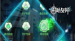 战场女神游戏出现闪退怎么办 战场女神游戏解决方案一览