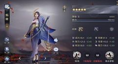 鸿图之下全女将阵容怎么搭？鸿图之下全女将阵容战法配置详解