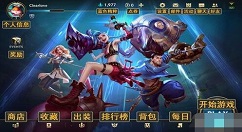 英雄联盟手游怎么设置中文 英雄联盟手游国际服改中文方法