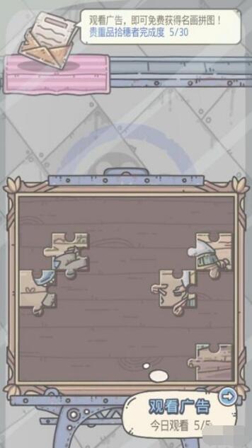 最强蜗牛访客小扎触发攻略 最强蜗牛访客小扎怎么触发