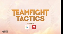 lol手游拳头账号登录不了怎么办 lol手游拳头账号注册登录不了解决办法