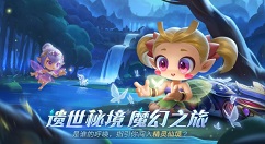 跑跑卡丁车手游幻夜精灵怎么样？跑跑卡丁车手游s9传说飞宠幻夜精灵特性解析