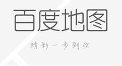 百度地图新加入 “红绿灯倒计时”功能