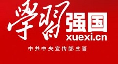 学习强国怎么上传文件?学习强国里上传文件的方法