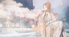 食物语雪霁羹值得培养吗？食物语雪霁羹技能天赋与强度详解