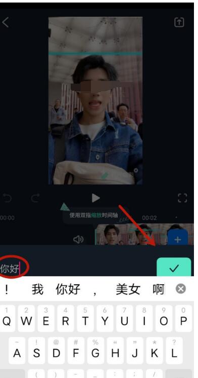 万兴喵影如何制作视频文字 万兴喵影app制作视频文字方法教程