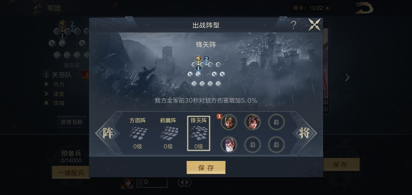 鸿图之下前期阵容怎么搭?鸿图之下前期打地技巧与配将方法解析