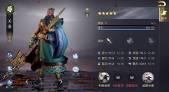 鸿图之下于吉队伍怎么搭？鸿图之下平民于吉队伍搭配与技能攻略