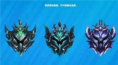 英雄联盟手游段位级别排列怎样?英雄联盟手游段位级别排列高低一览