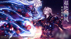 天地劫幽城再临新手入门全攻略 天地劫幽城再临新手怎么玩