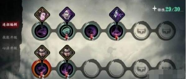 影之刃3新手攻略超详细图文 影之刃3新手入门指南