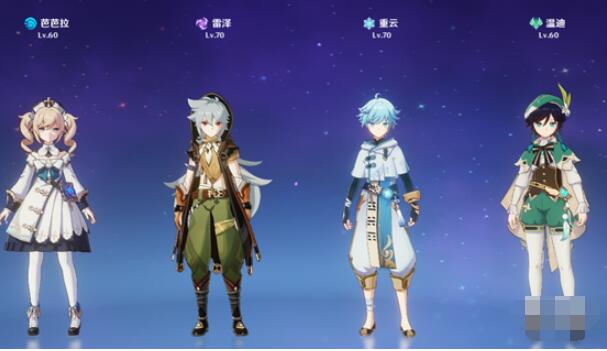 原神手游卡级有什么用 原神手游卡级攻略