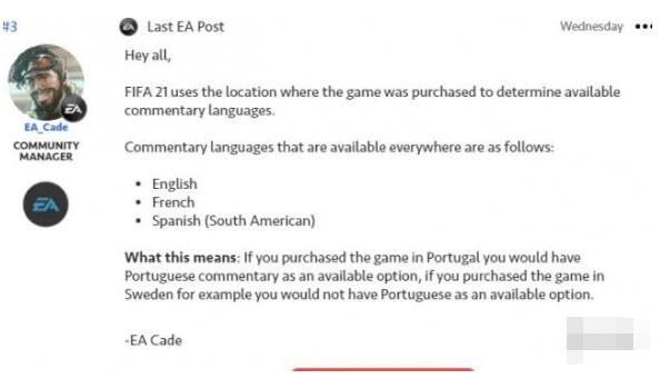 FIFA21解说语言怎么切换 FIFA21解说语言切换方法