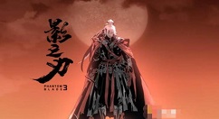 影之刃3怎么觉醒技能 影之刃3觉醒方法