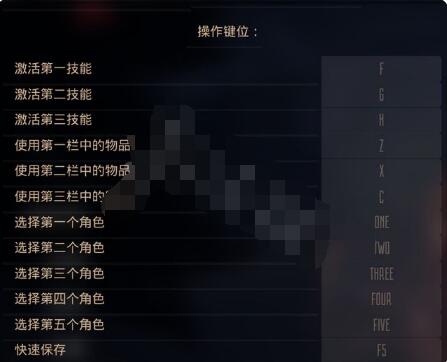 游击队1941设置怎么改 游击队1941设置更改方法