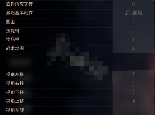 游击队1941设置怎么改 游击队1941设置更改方法