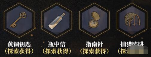 未定事件簿消失的黄金彩蛋汇总 未定事件簿消失的黄金彩蛋有哪些