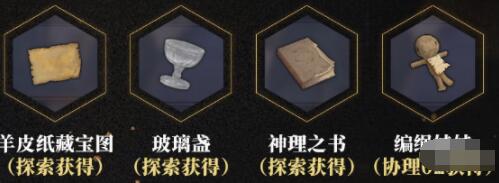 未定事件簿消失的黄金彩蛋汇总 未定事件簿消失的黄金彩蛋有哪些