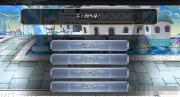 另一个伊甸买花任务怎么做 另一个伊甸祭奠之花任务鲜花选择攻略