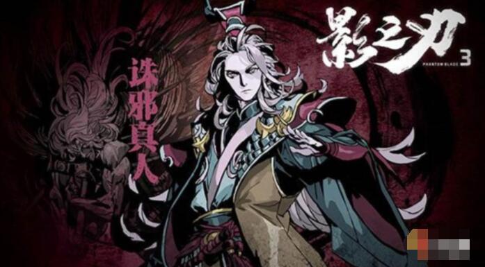 影之刃3转职任务及方法详细攻略 影之刃3多少级转职