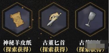 未定事件簿消失的黄金彩蛋汇总 未定事件簿消失的黄金彩蛋有哪些