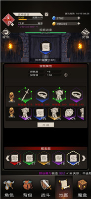 不朽之旅寻宝哥布林玩法攻略汇总 不朽之旅寻宝哥布林怎么玩