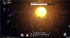 妄想山海太阳能去吗?妄想山海坐骑飞上天与去太阳结局一览