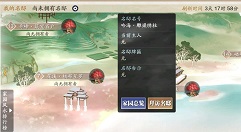 天涯明月刀手游拜访名邸怎么完成?天涯明月刀手游拜访名邸任务完成方法解析