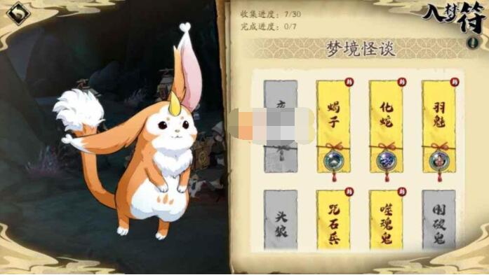 天地劫手游梦境怪谈怎么打 天地劫手游梦境怪谈玩法解析