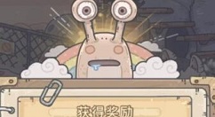 最强蜗牛西市胡商发电机怎么得?最强蜗牛西市胡商发电机获取作用解析