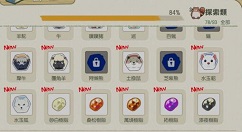 小森生活魔芋丛在哪 小森生活魔芋寻找技巧