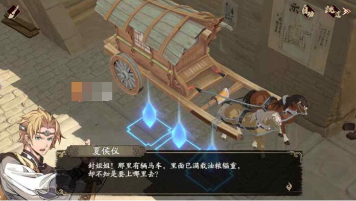 天地劫手游蚀之隙怎么解锁 天地劫手游蚀之隙玩法详细介绍