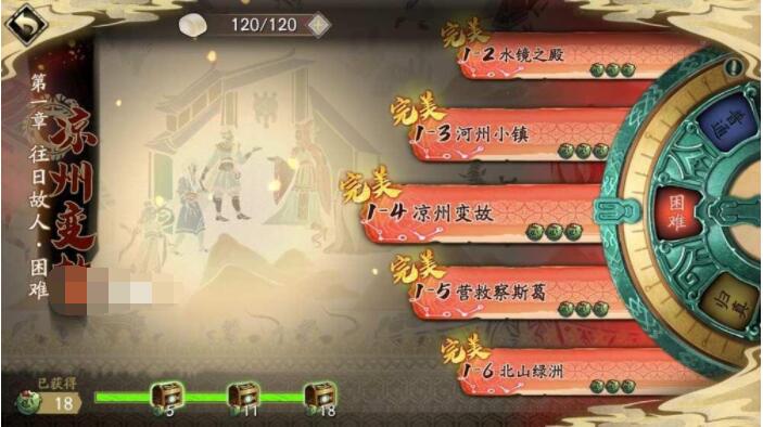 天地劫手游蚀之隙怎么解锁 天地劫手游蚀之隙玩法详细介绍