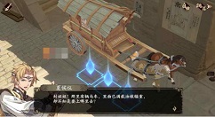 天地劫手游蚀之隙怎么解锁 天地劫手游蚀之隙玩法详细介绍