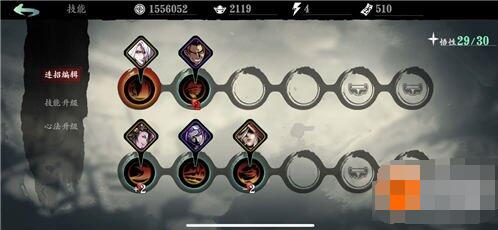 影之刃3炽刃套装怎么搭配 影之刃3炽刃最强装备搭配攻略