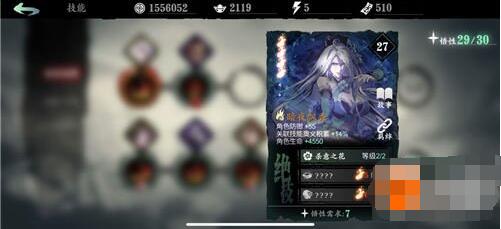 影之刃3炽刃套装怎么搭配 影之刃3炽刃最强装备搭配攻略