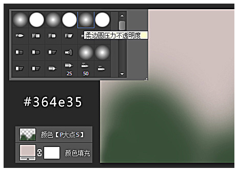 PS小技巧!新手绘制WEB登陆框也很轻松