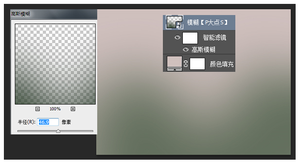 PS小技巧!新手绘制WEB登陆框也很轻松